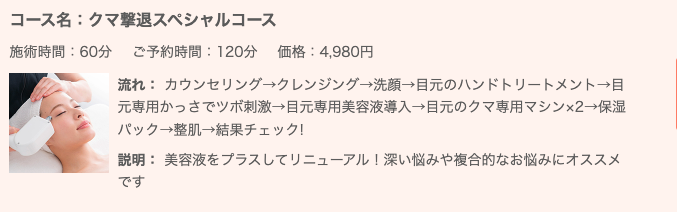 f:id:bibinbaleo:20220115235208p:plain