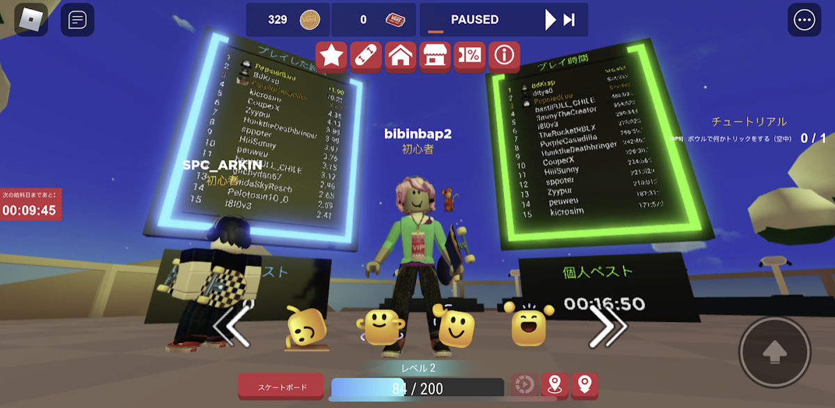 f:id:bibinbaleo:20220118173113p:plain