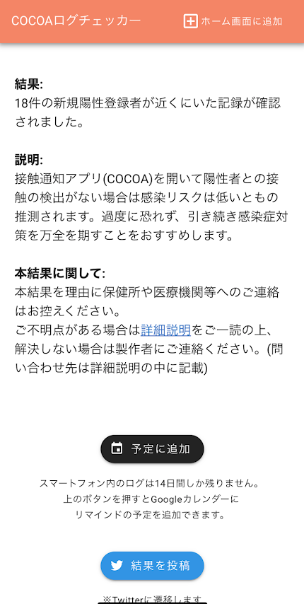 f:id:bibinbaleo:20220123121305p:plain