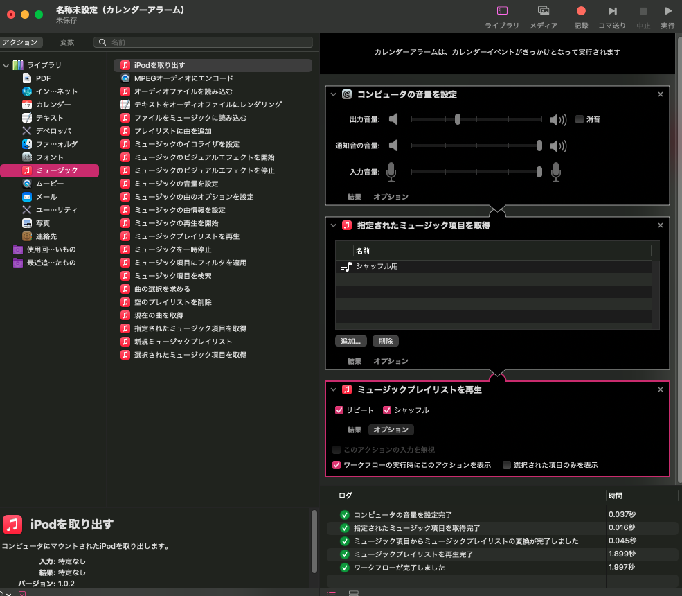 f:id:bibinbaleo:20220123175341p:plain