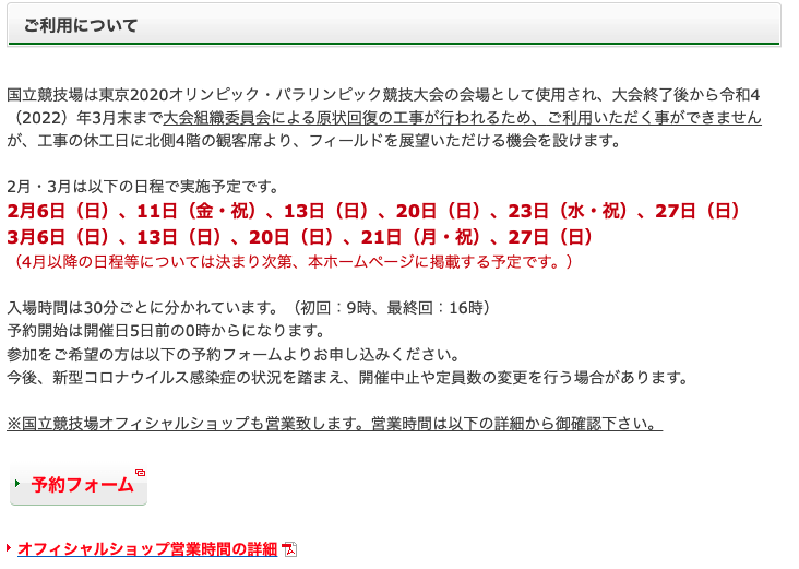 f:id:bibinbaleo:20220212160330p:plain