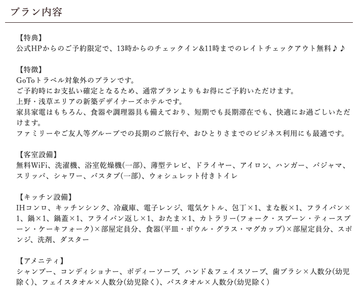 f:id:bibinbaleo:20220212213259p:plain