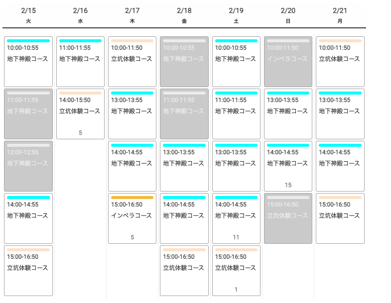 f:id:bibinbaleo:20220214222812p:plain