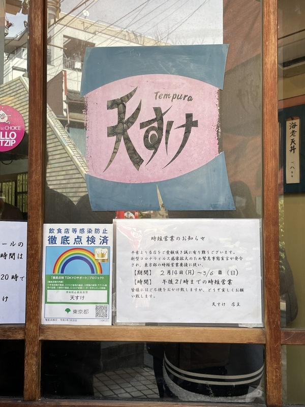 f:id:bibinbaleo:20220216170237j:plain