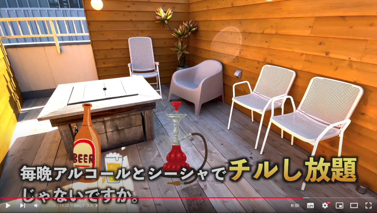 チルから始まる若者文化 トマシープの日記