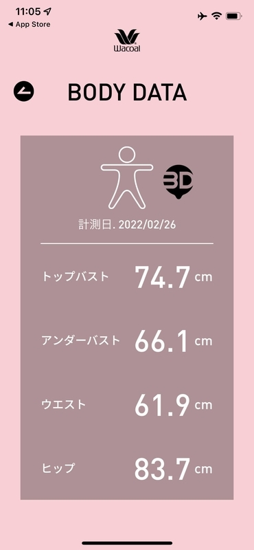 f:id:bibinbaleo:20220227202447j:plain