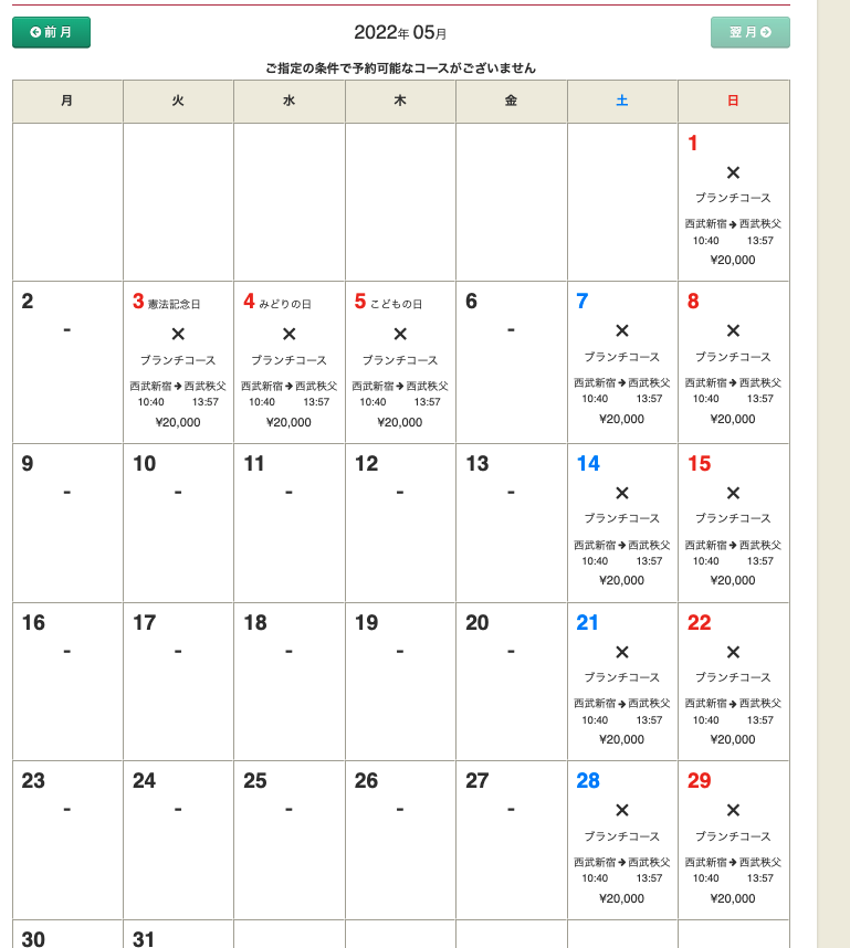 f:id:bibinbaleo:20220305231559p:plain