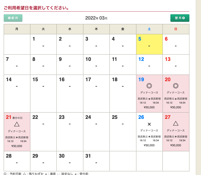 f:id:bibinbaleo:20220305231902p:plain
