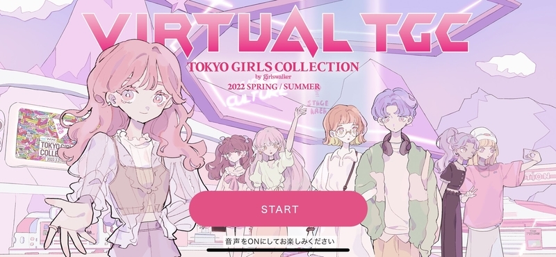 f:id:bibinbaleo:20220318222122j:plain