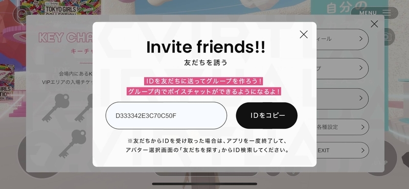 f:id:bibinbaleo:20220318222620j:plain