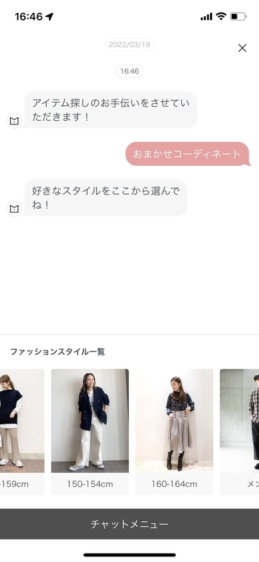 f:id:bibinbaleo:20220319194003j:plain