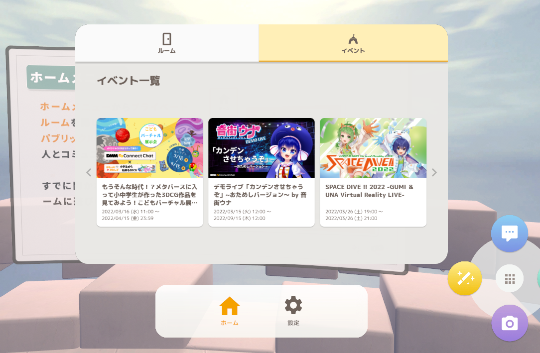 f:id:bibinbaleo:20220320181100p:plain