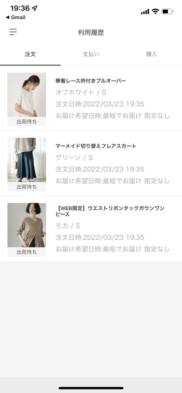 f:id:bibinbaleo:20220323221641j:plain