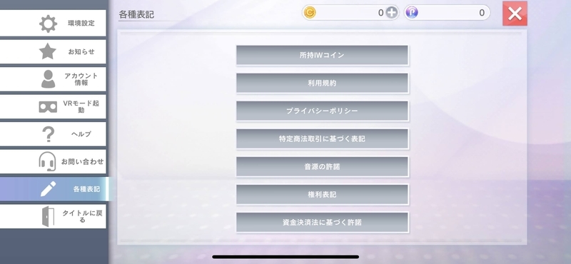 f:id:bibinbaleo:20220324091439j:plain