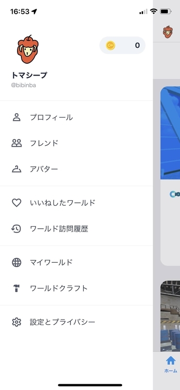 f:id:bibinbaleo:20220324092214j:plain