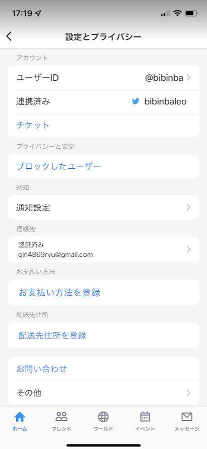f:id:bibinbaleo:20220324092452p:plain