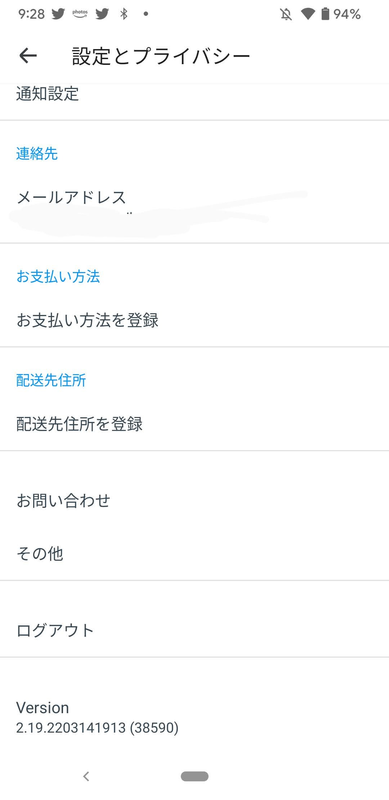 f:id:bibinbaleo:20220324093334p:plain