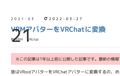f:id:bibinbaleo:20220327224612p:plain