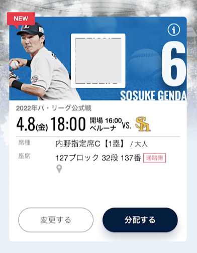 f:id:bibinbaleo:20220409210524p:plain