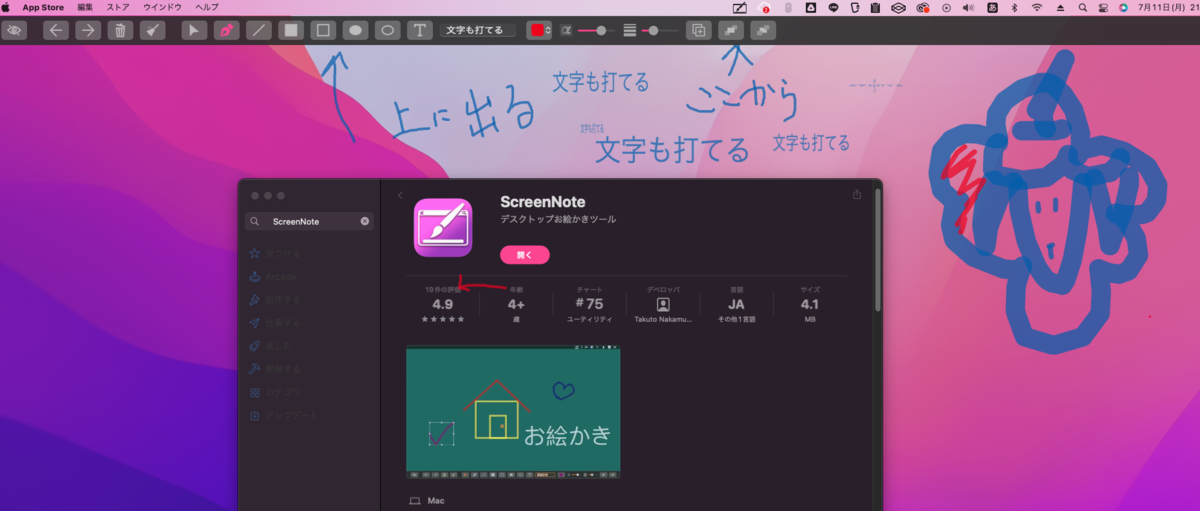 ink2go mac ink2go mac