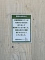 20250722173932