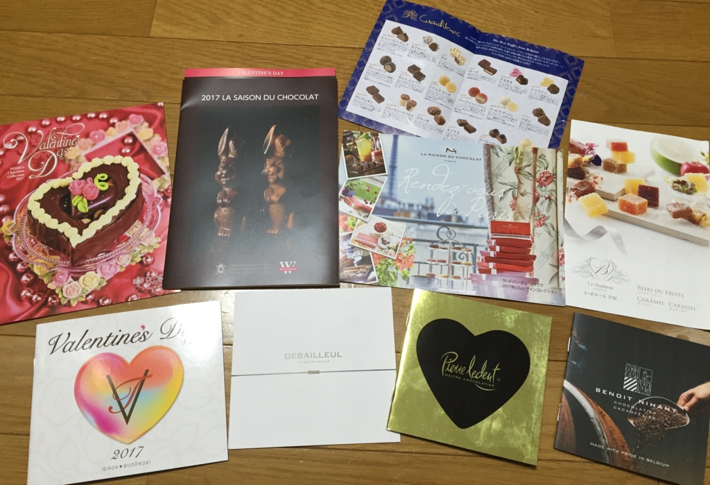 f:id:bibliowakasak:20170131211339j:plain f:id:bibliowakasak:20170131211339j:plain