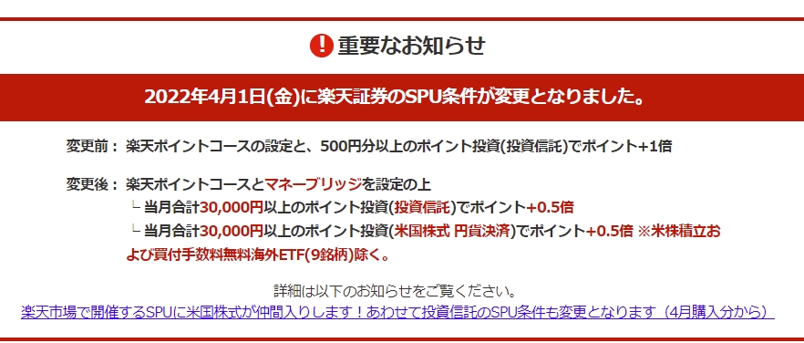 f:id:bibo6_white314:20220404213723j:plain