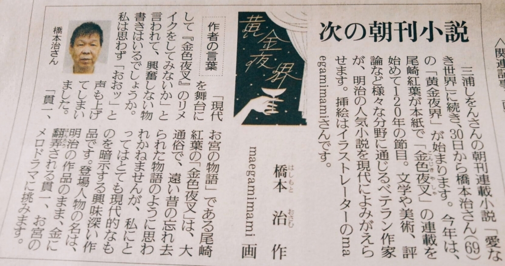 橋本治　文庫本・雑誌　49冊 955e1cc10a86da2610c2c15cdadba6