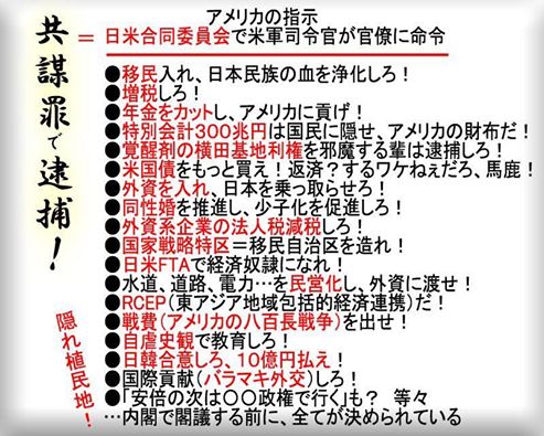 ここ最近のスピン報道 Bibourokurokuの日記