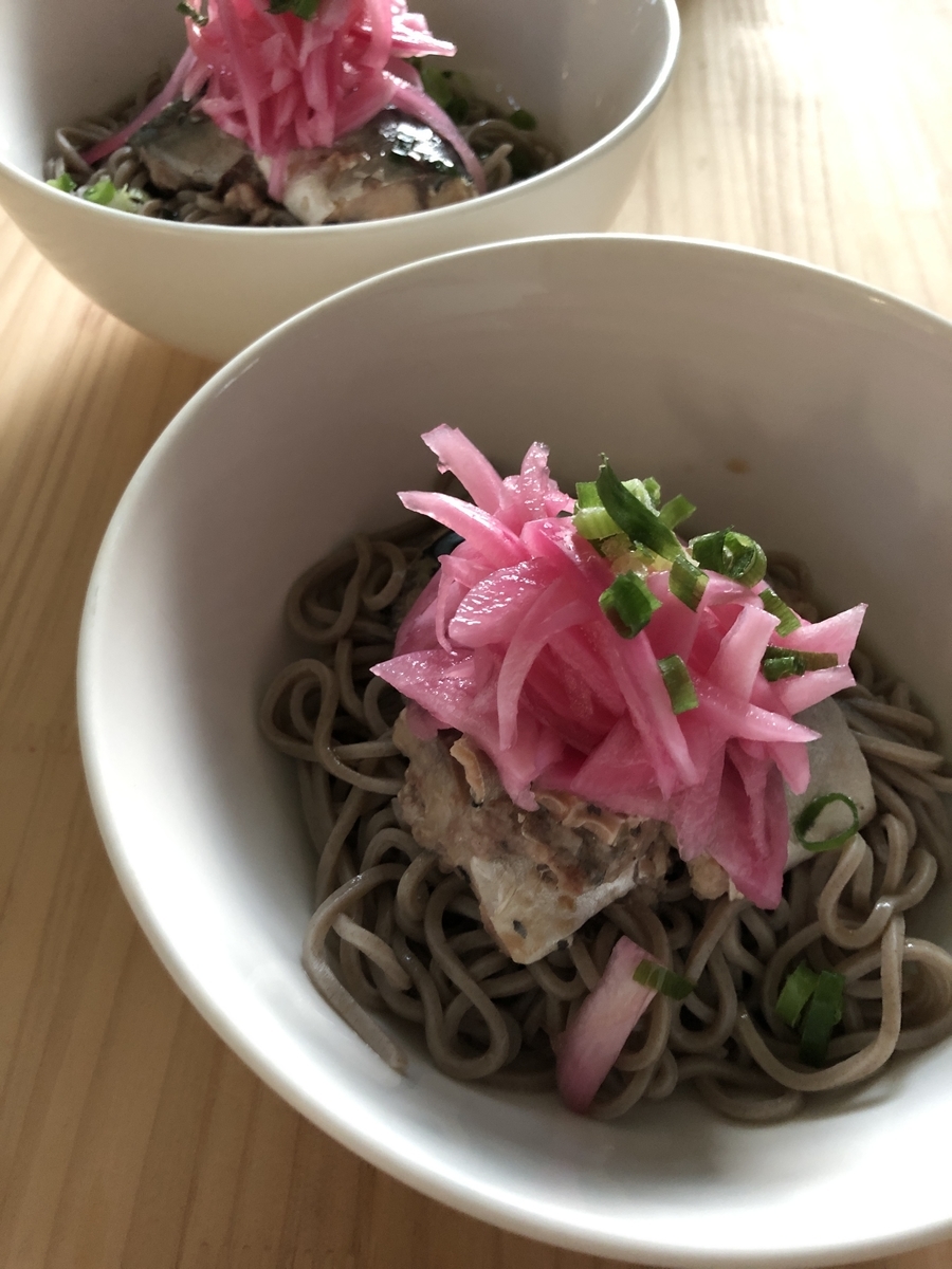 f:id:bibourokuyo:20200523082746j:plain f:id:bibourokuyo:20200523082746j:plain