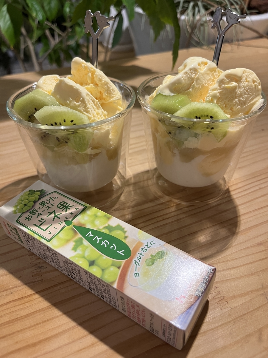 f:id:bibourokuyo:20220310223846j:plain