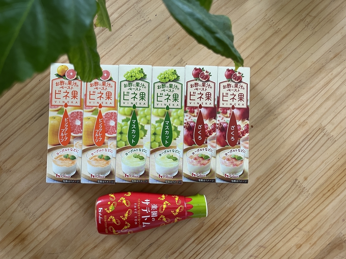 f:id:bibourokuyo:20220310230043j:plain