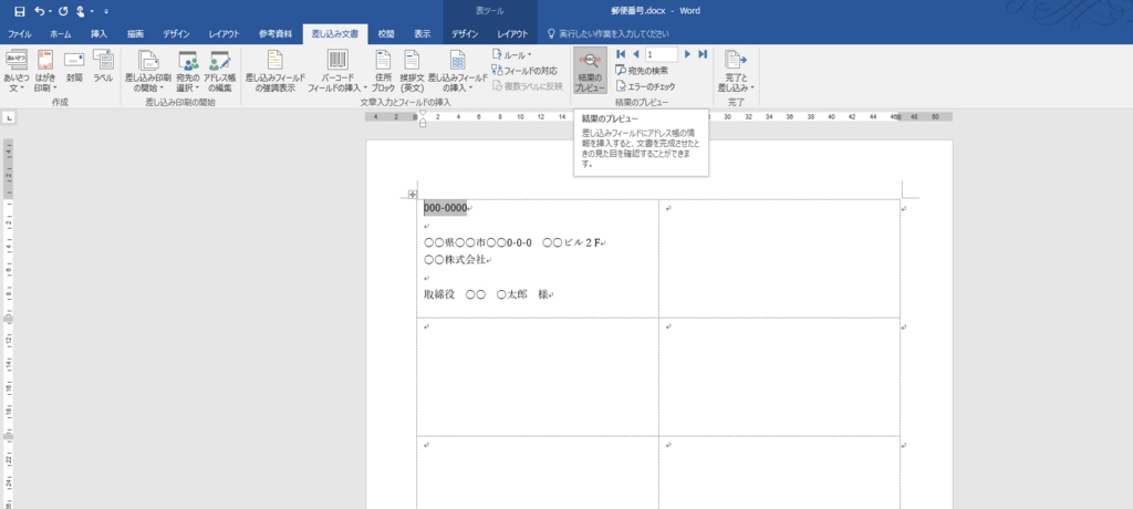 f:id:bibouroq:20171224165138j:plain f:id:bibouroq:20171224165138j:plain