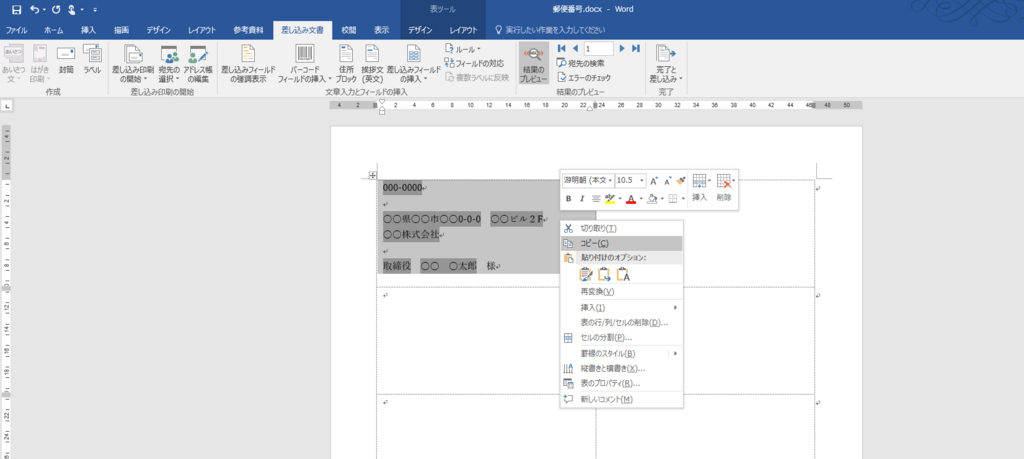 f:id:bibouroq:20171224165341j:plain f:id:bibouroq:20171224165341j:plain