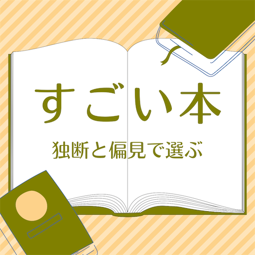 f:id:bibriogreen:20241017110440p:image f:id:bibriogreen:20241017110440p:image