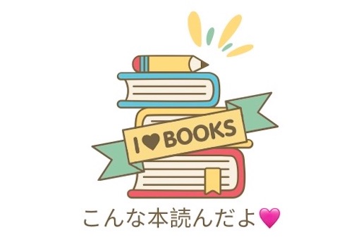 f:id:bibriogreen:20241111090427j:image f:id:bibriogreen:20241111090427j:image
