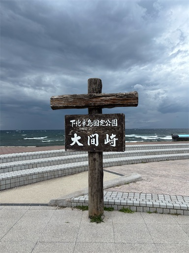 f:id:bibriogreen:20250828221100j:image