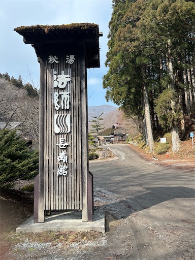 f:id:bibriogreen:20260329121922j:image