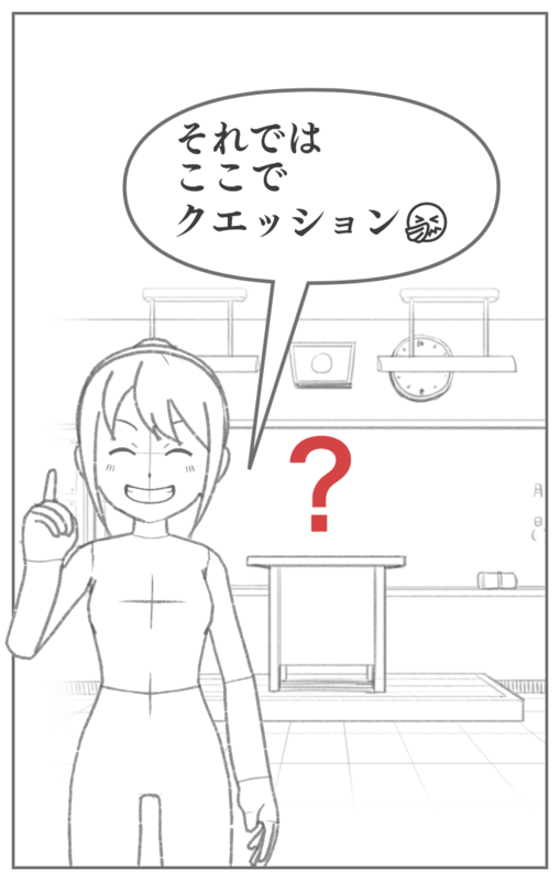 ニュートン力学のつばさ表紙2