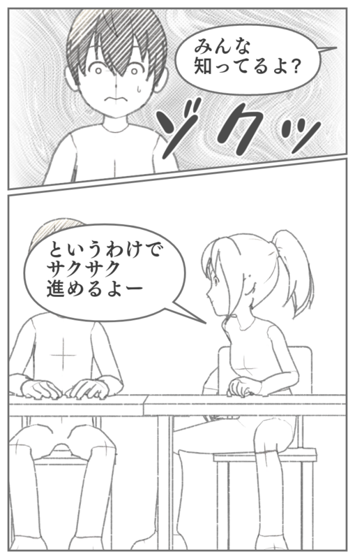 ニュートン力学のつばさ表紙1
