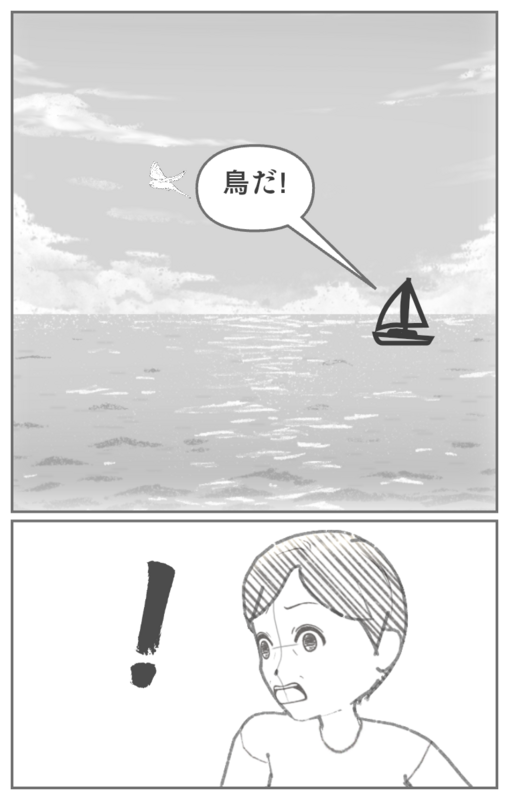 魔法の笛を吹くコロンブス