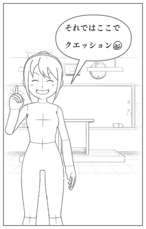 方位磁石が南北を指す理由についての物語