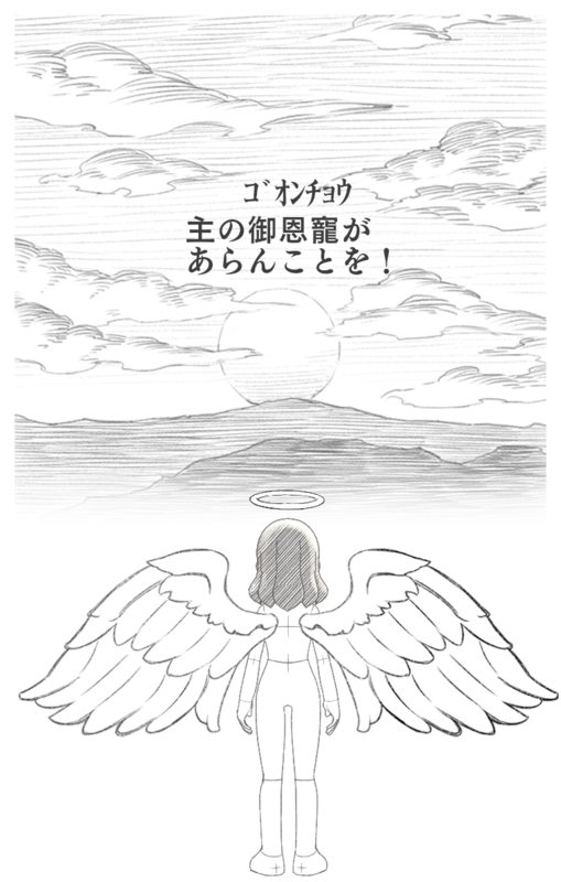 楽園にやってきたコロンブス達の物語