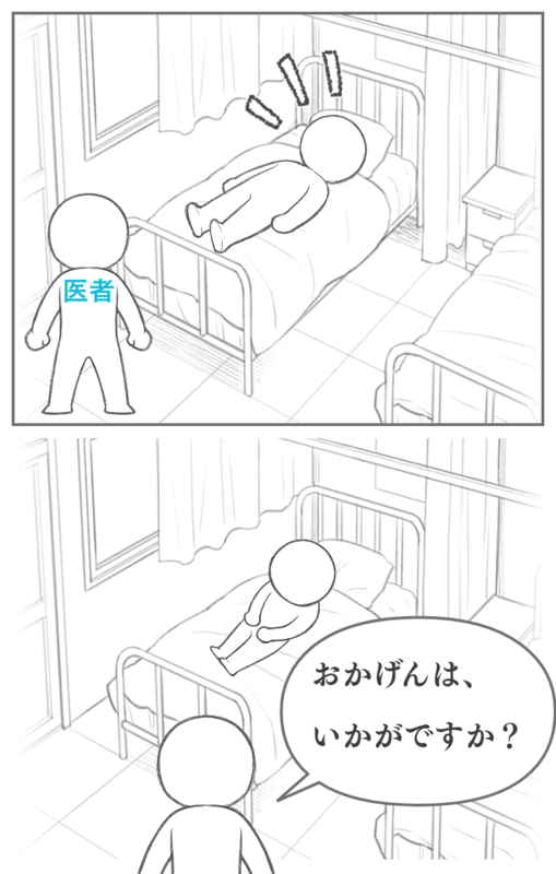 ヘビ毒と血清療法とは