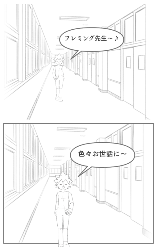 卵白のリゾチームについて