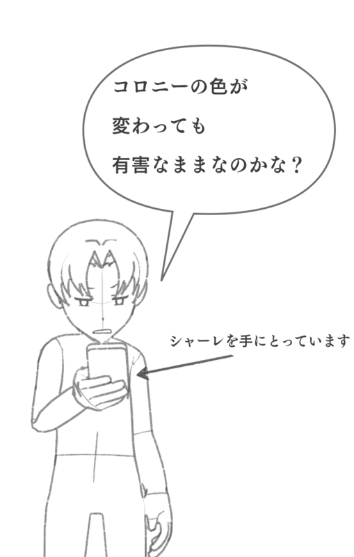 抗生物質ペニシリン発見に至るまでの物語