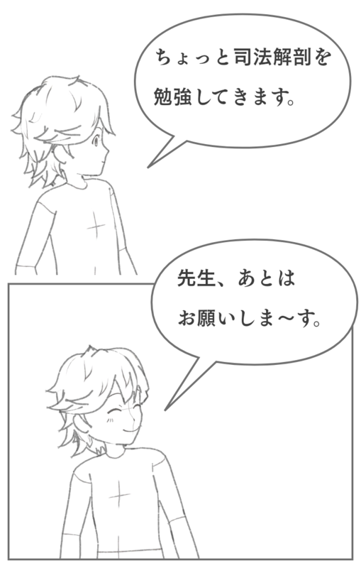 抗生物質ペニシリン発見に至るまでの物語