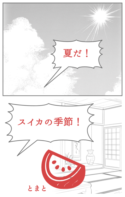 抗生物質ペニシリン発見に至るまでの物語