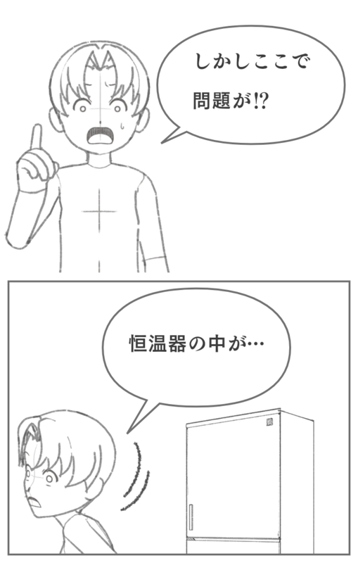 抗生物質ペニシリン発見に至るまでの物語