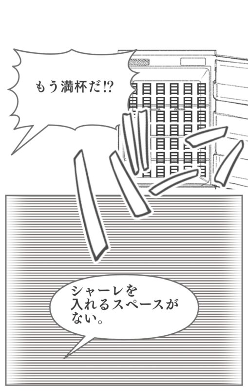 抗生物質ペニシリン発見に至るまでの物語
